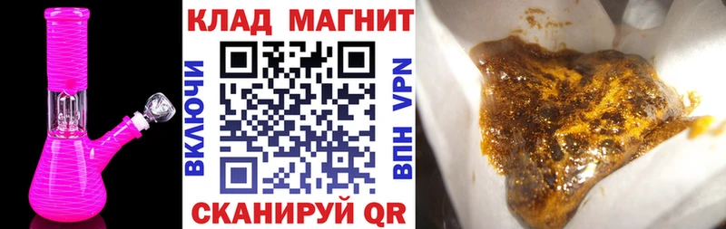 Купить Канабис  Меф  A PVP  АМФЕТАМИН  ГАШ  Петропавловск-Камчатский
