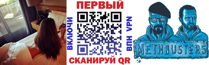 Амфетамин 98%  Купить  Петропавловск-Камчатский 