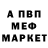 МДМА молли El Bars