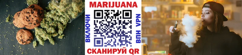 Купить  Петропавловск-Камчатский  Canna-Cookies марихуана 