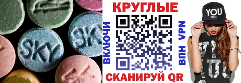 Купить  Петропавловск-Камчатский  Экстази 99% 