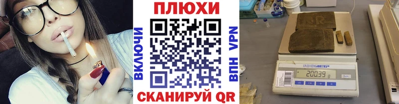 ГАШ хэш  Купить где  Петропавловск-Камчатский 