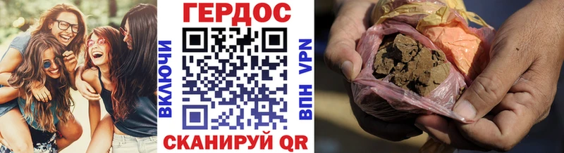 Купить где  Петропавловск-Камчатский  Героин герыч 