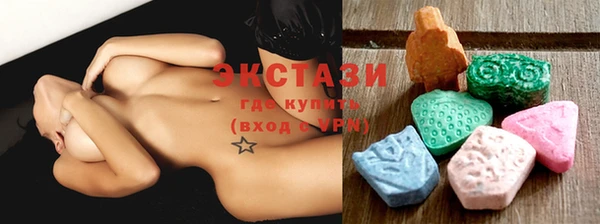 кокаин премиум Елизово
