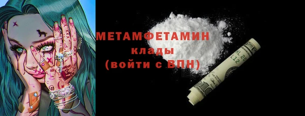 кокаин премиум Елизово