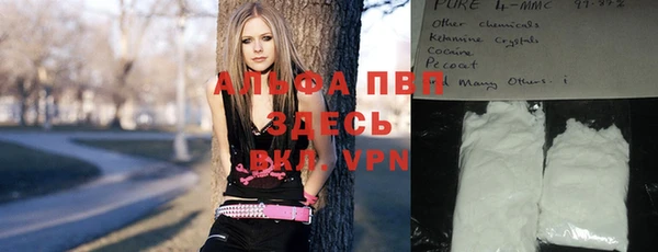 кокаин премиум Елизово