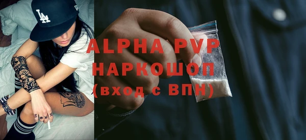 ешки Ельня