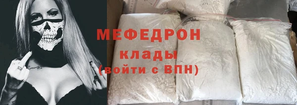 кокаин премиум Елизово