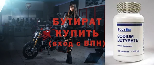 ешки Ельня
