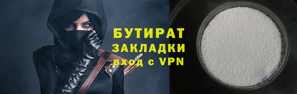 кокаин премиум Елизово