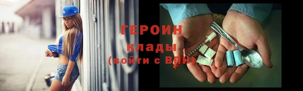 кокаин премиум Елизово