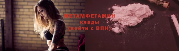 гидропоника Елабуга