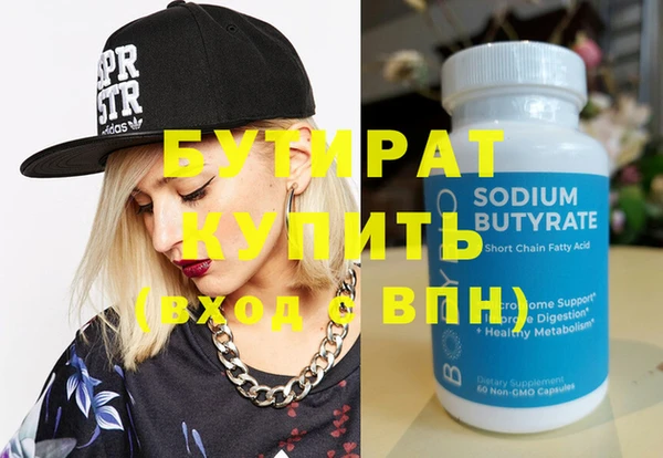 кокаин премиум Елизово