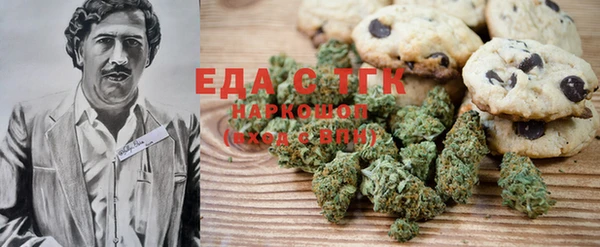 кокаин премиум Елизово