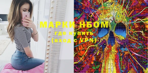 кокаин премиум Елизово