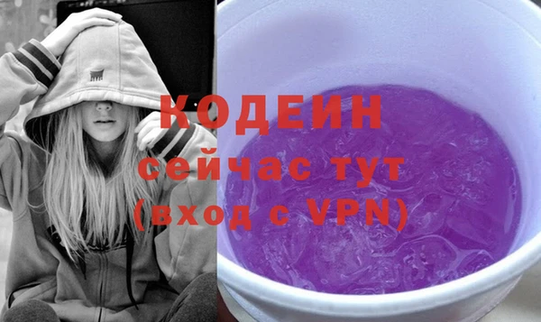 кокаин премиум Елизово