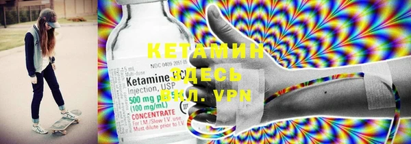 кокаин премиум Елизово