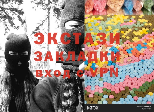 кокаин премиум Елизово