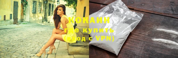 кокаин премиум Елизово