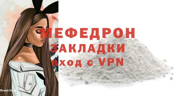 кокаин премиум Елизово