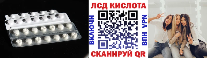 LSD-25 экстази кислота  Купить  Петропавловск-Камчатский 