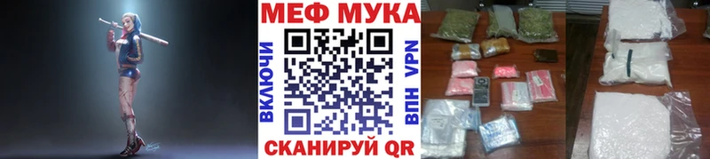 Мефедрон VHQ  Купить закладки  Петропавловск-Камчатский 