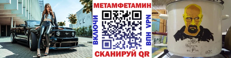 Первитин мет Петропавловск-Камчатский