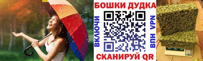 Купить где  Петропавловск-Камчатский  Бошки марихуана VHQ 